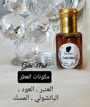 Load image into Gallery viewer, Gold Mist Anber&amp;Oud (s)
